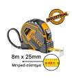 Μετροταινία Profi 8m x 25mm